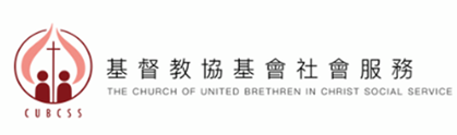 基督教協基會社會服務